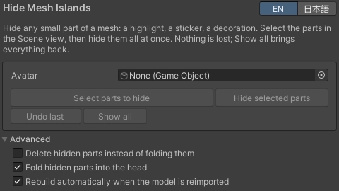 The Hide Mesh Islands window with an empty Avatar field, buttons to select and hide parts, Undo last, Show all and three advanced options.